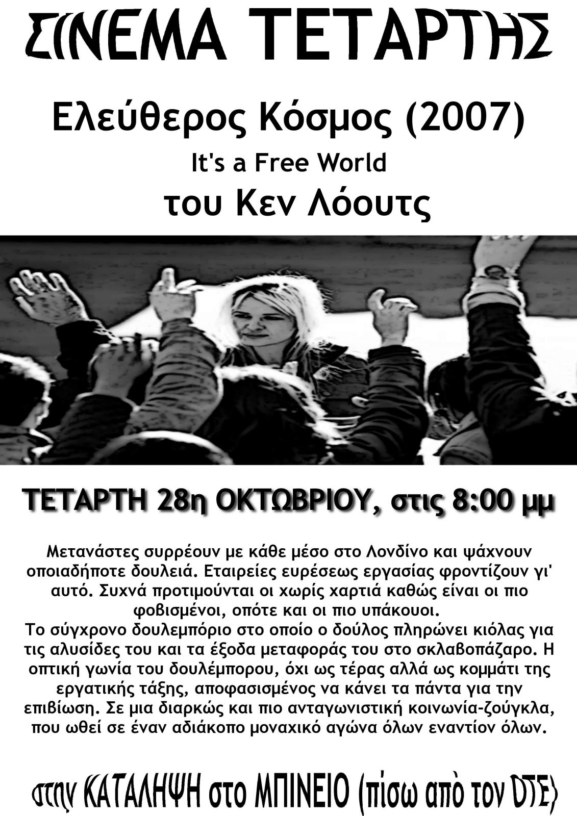 free world_28-10-09