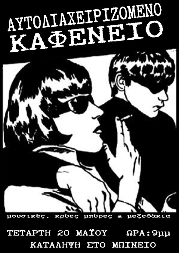 kaf