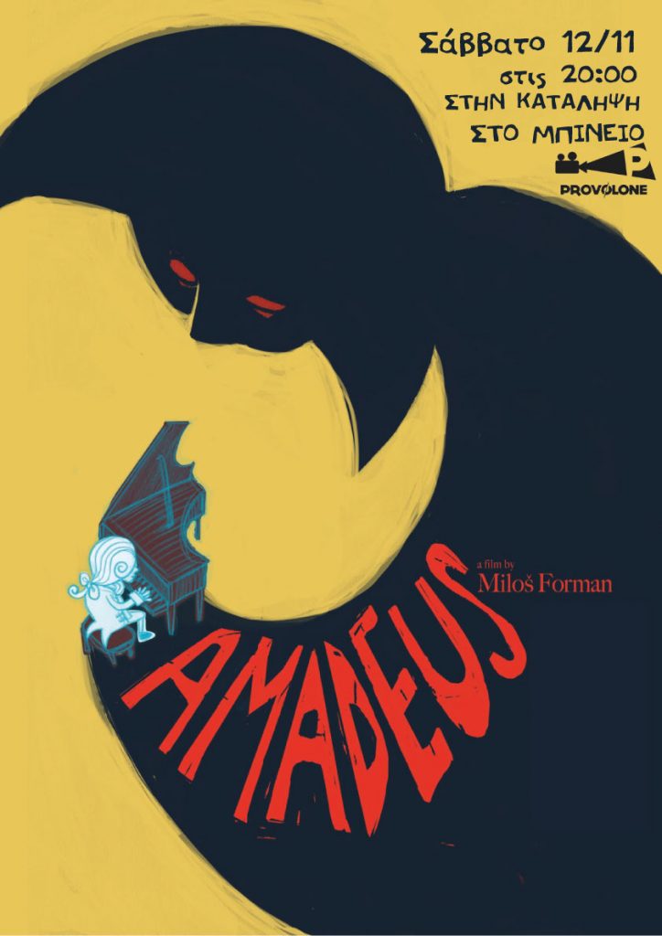 amadeus